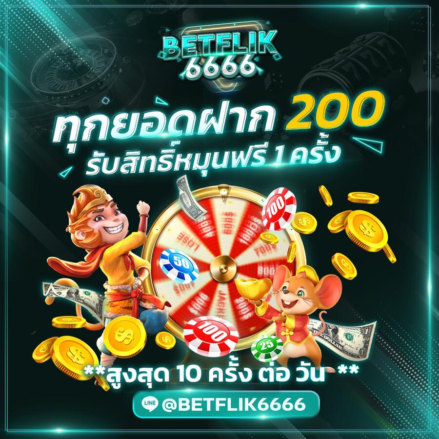 ปลบอลสด เว็บตรงคาสิโนออนไลน์ ที่รวมเกมยอดนิยม 2024