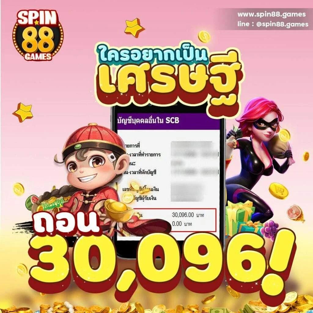 ผผผผลบอลสด คาสิโนออนไลน์ครบวงจร พร้อมโปรโมชั่นยอดนิยมปี 2024