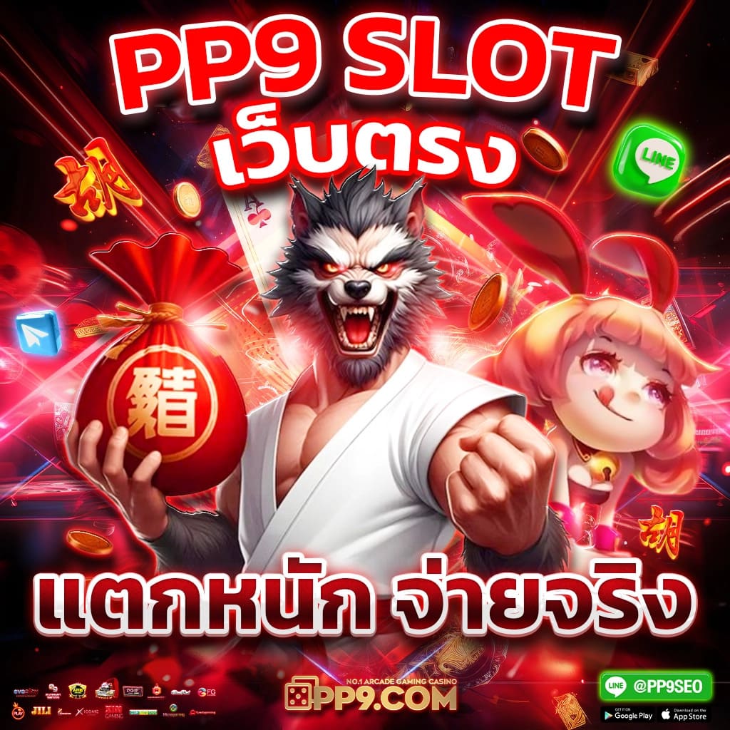 ผผลบอล888 ค้นหาความสนุกสุดมันส์ พร้อมโปรโมชั่นเด็ดทุกวัน