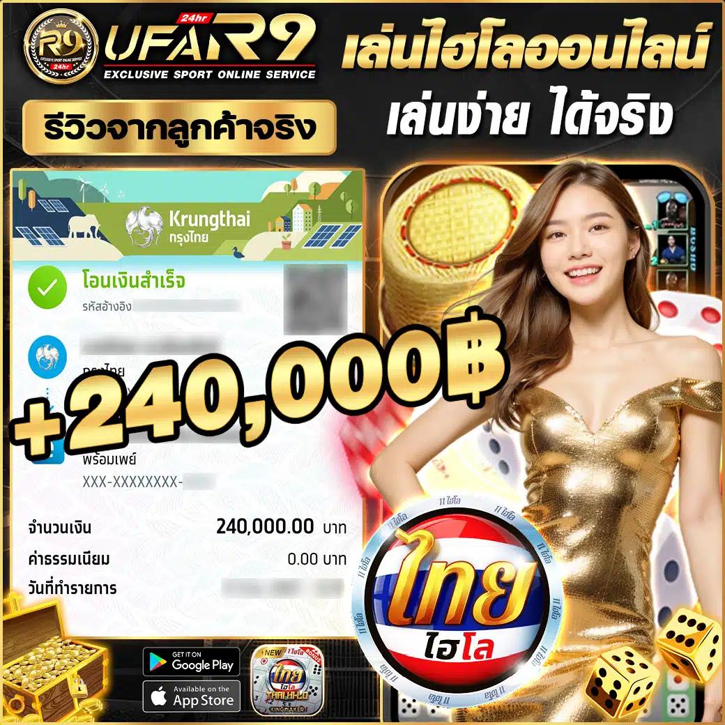 ผล7 คาสิโนสุดฮิตแห่งปี พร้อมโปรโมชั่นสุดพิเศษ 2024