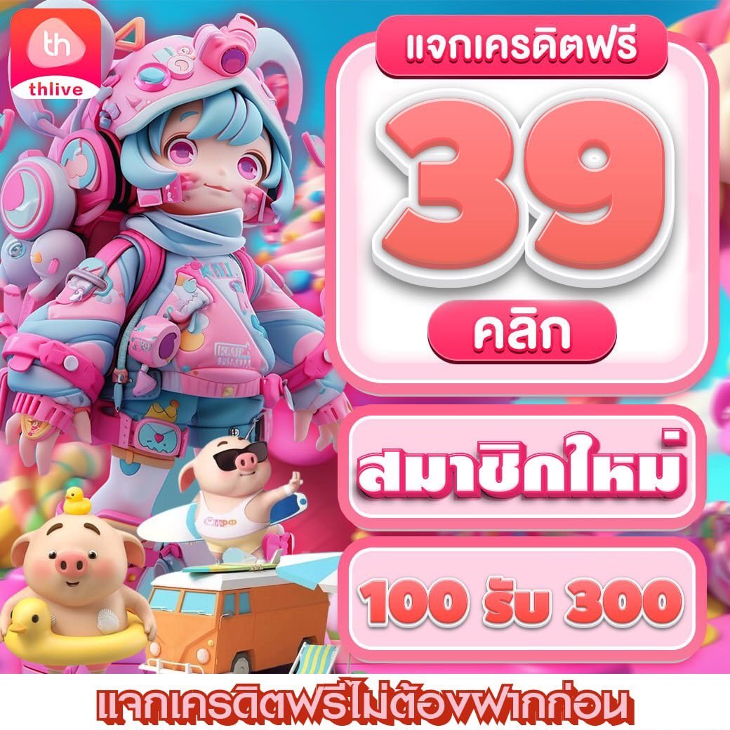 ผล บอล สด 7m888 รวมเกมคาสิโนสนุกสุดมันส์ บนเว็บชั้นนำ แจกเครดิตฟรี