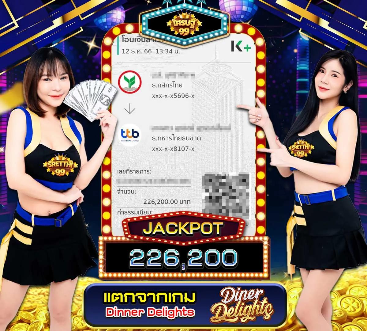 ผล บอล สด go คาสิโนออนไลน์ยอดนิยม ครบเครื่องทุกความบันเทิงในไทย