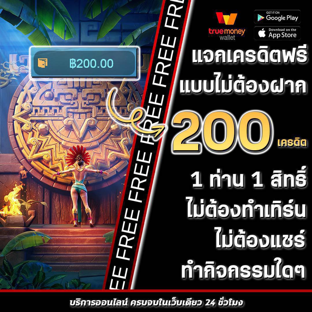 ผล บอล สด thscore เว็บคาสิโนมาตรฐาน ฝาก-ถอนรวดเร็ว ไม่ผ่านเอเจนต์