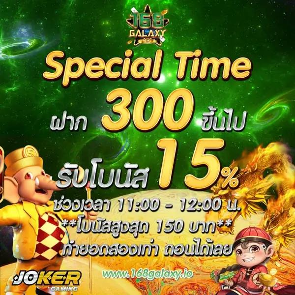 ผลlottovipวันนี้ ค่ายเกมดังอันดับหนึ่งในไทย 2024