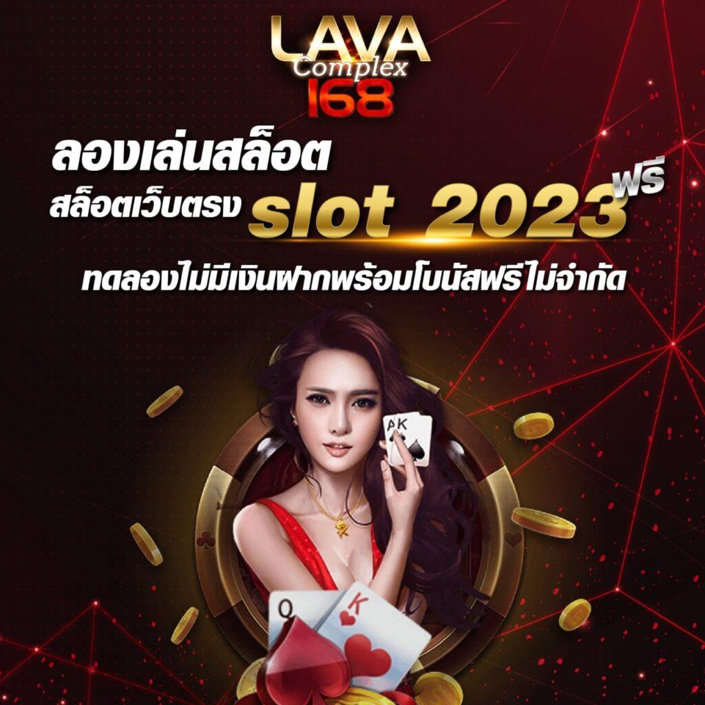 ผลบ คาสิโนแนวใหม่ ฝากถอนไม่มีขั้นต่ำ เล่นง่าย จ่ายเต็มทุกยอด