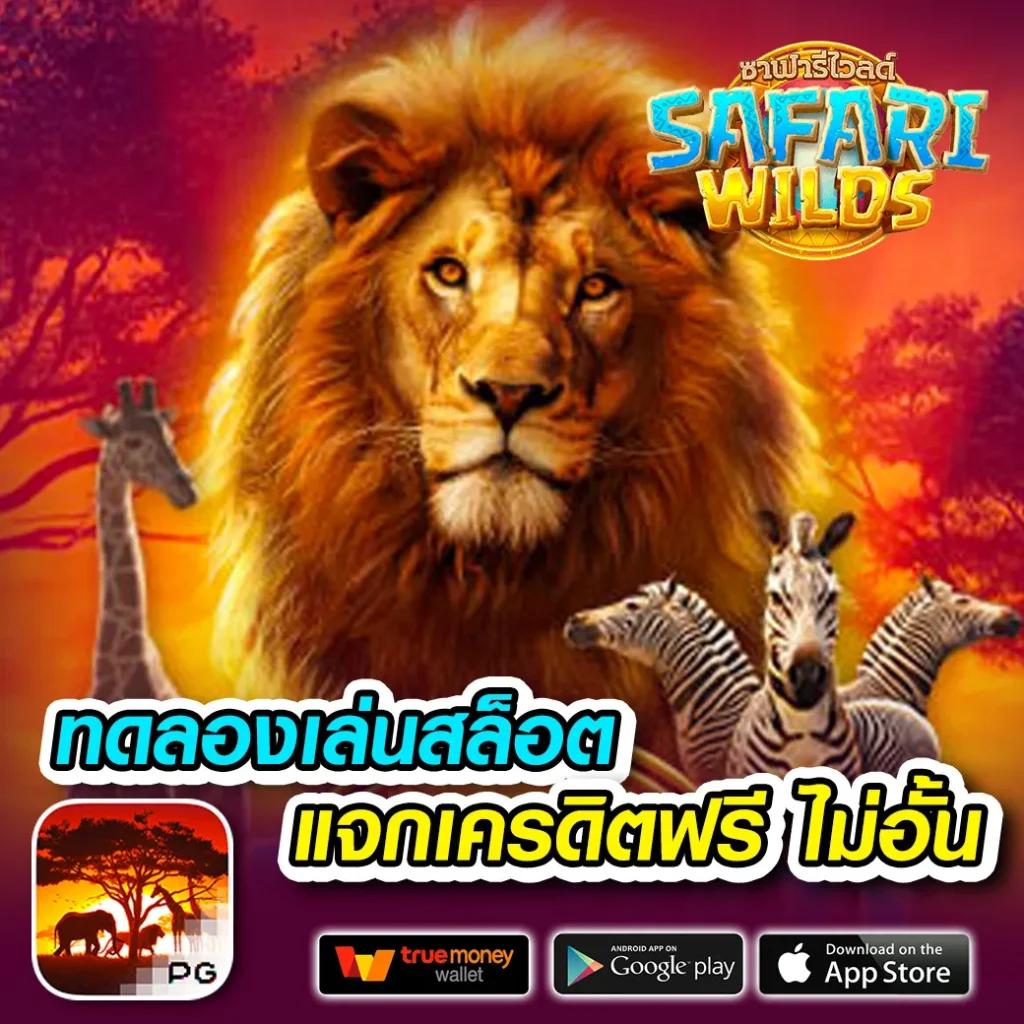 ผลบบอลสด คาสิโนอันดับหนึ่ง สมัครรับโบนัสทันที