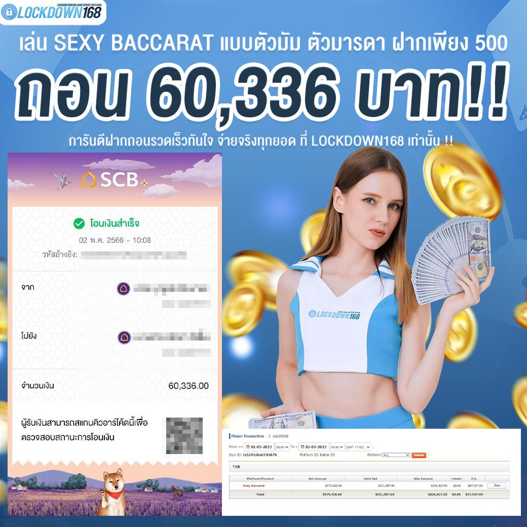 ผลบภาษาไทย เว็บตรงอันดับหนึ่ง พร้อมโปรแรงทุกวัน