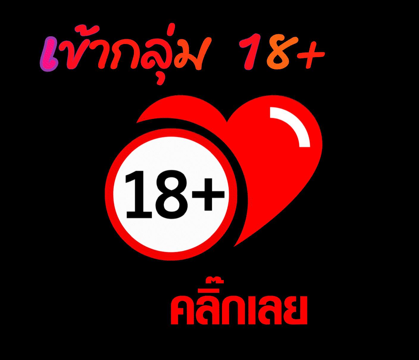 ผลบอล69 เว็บตรง ฝากง่าย ถอนไว จบในที่เดียว