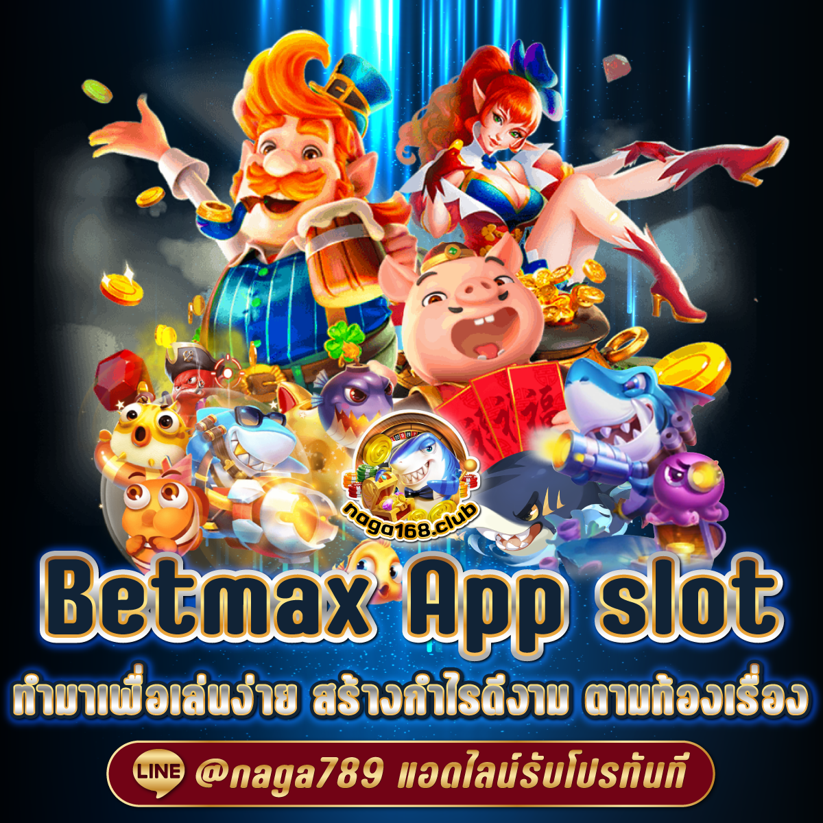 ผลบอล77 เว็บเดิมพันอันดับหนึ่ง ให้บริการเดิมพันครบวงจรสดใหม่ก่อนใคร