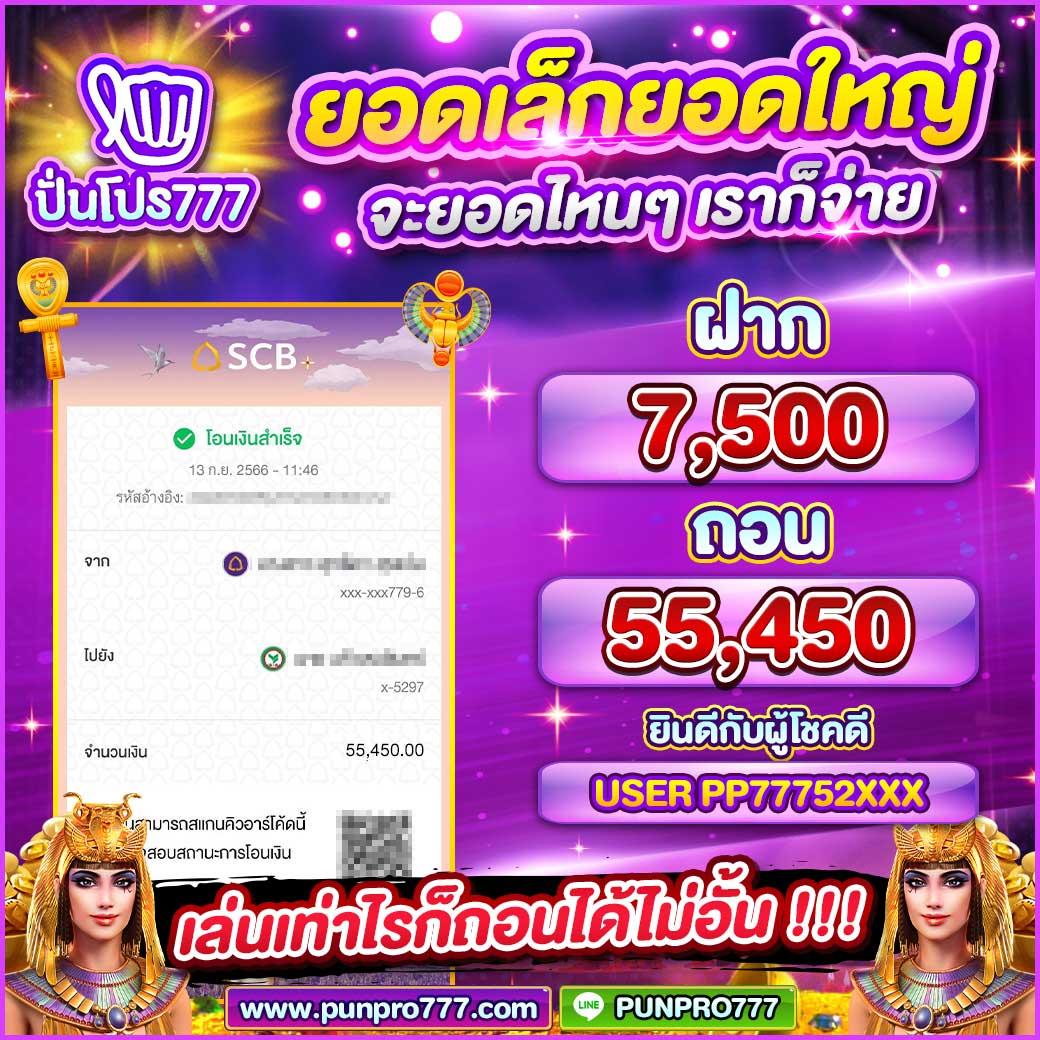 ผลบอล7 เว็บเดิมพัน คาสิโน ผลงานสด ครบทุกแมตช์ ฝาก-ถอน รวดเร็ว
