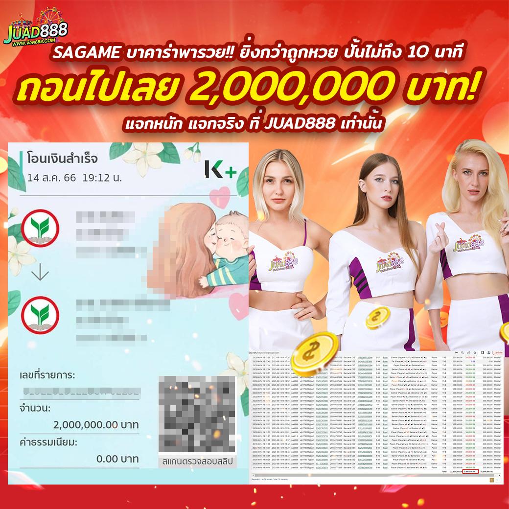 ผลบอล7m888 อัปเดตราคา วันนี้ ทุกลีก พร้อมทีเด็ดแม่นยำ