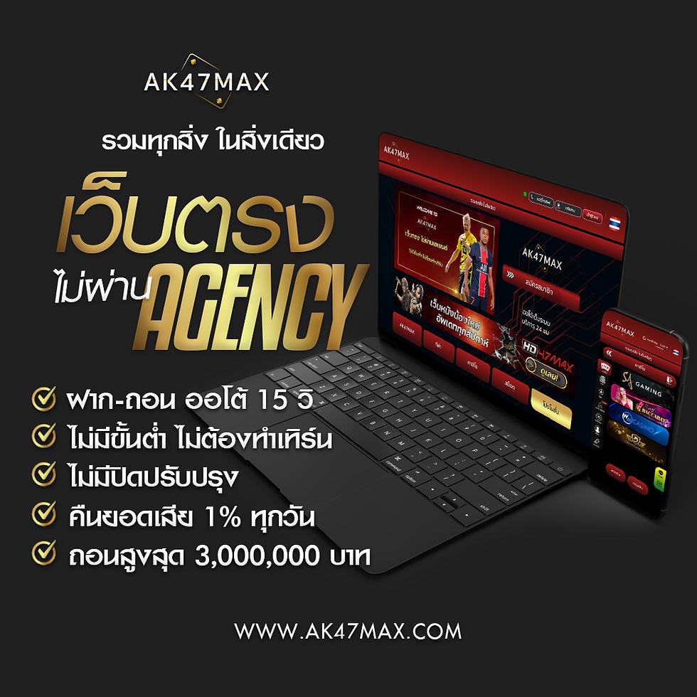 ผลบอล888ล่าสุด เล่นง่าย จ่ายจริง ครบทุกการเดิมพัน