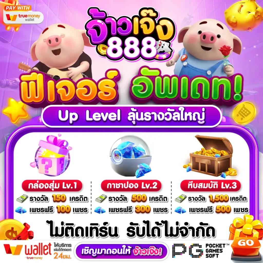 ผลบอล 7m 888 แทงบอลออนไลน์ บนมือถือ แม่นยำที่สุด