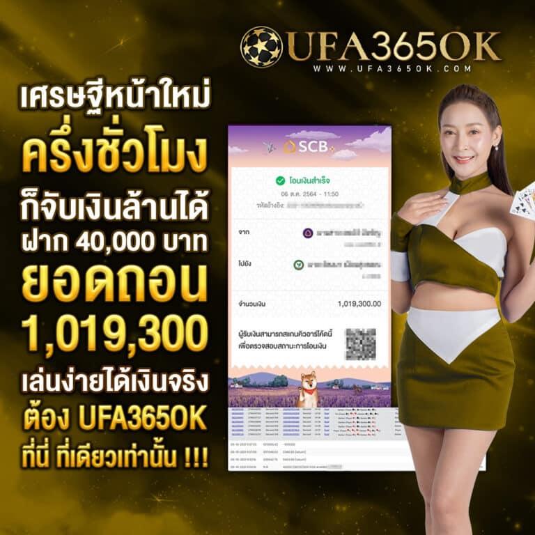 ผลบอล วันนี้ ครบทุกแมตช์ ผลบอลล่าสุด โปรแกรมบอลวันนี้