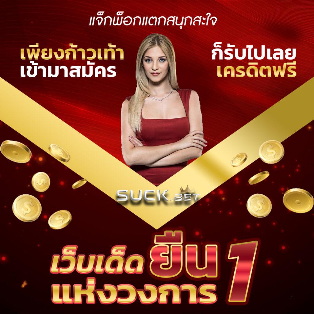 ผลบอล สด ภาษาไทย ถ่ายทอดตรงครบทุกแมตช์ในทุกวัน