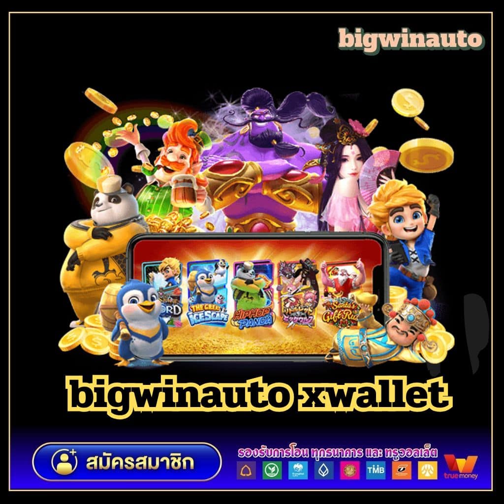 ผลบอล แมนยู ล่าสุด เมื่อคืน | ตารางผลบอลสดสุดแม่นยำ