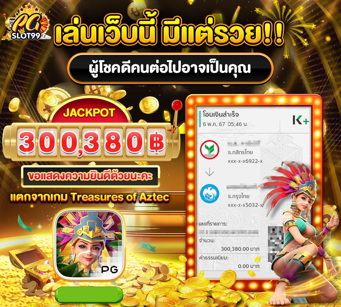 ผลบอลgo คาสิโนออนไลน์อันดับหนึ่ง เล่นง่าย จ่ายจริง จบรอบไว