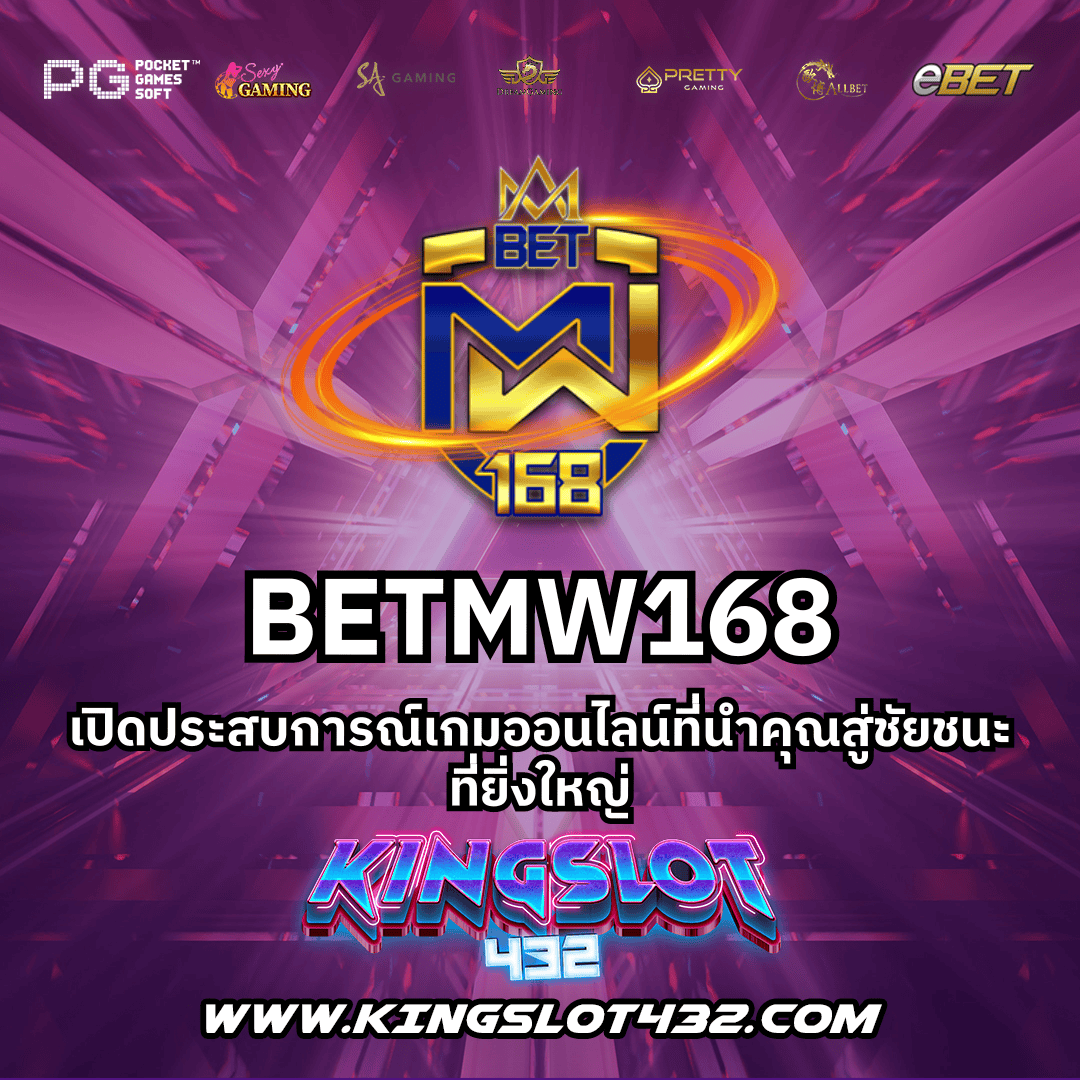 ผลบอลgoal เว็บคาสิโนออนไลน์ รวมข่าวบอลและโบนัสสุดปัง 2024