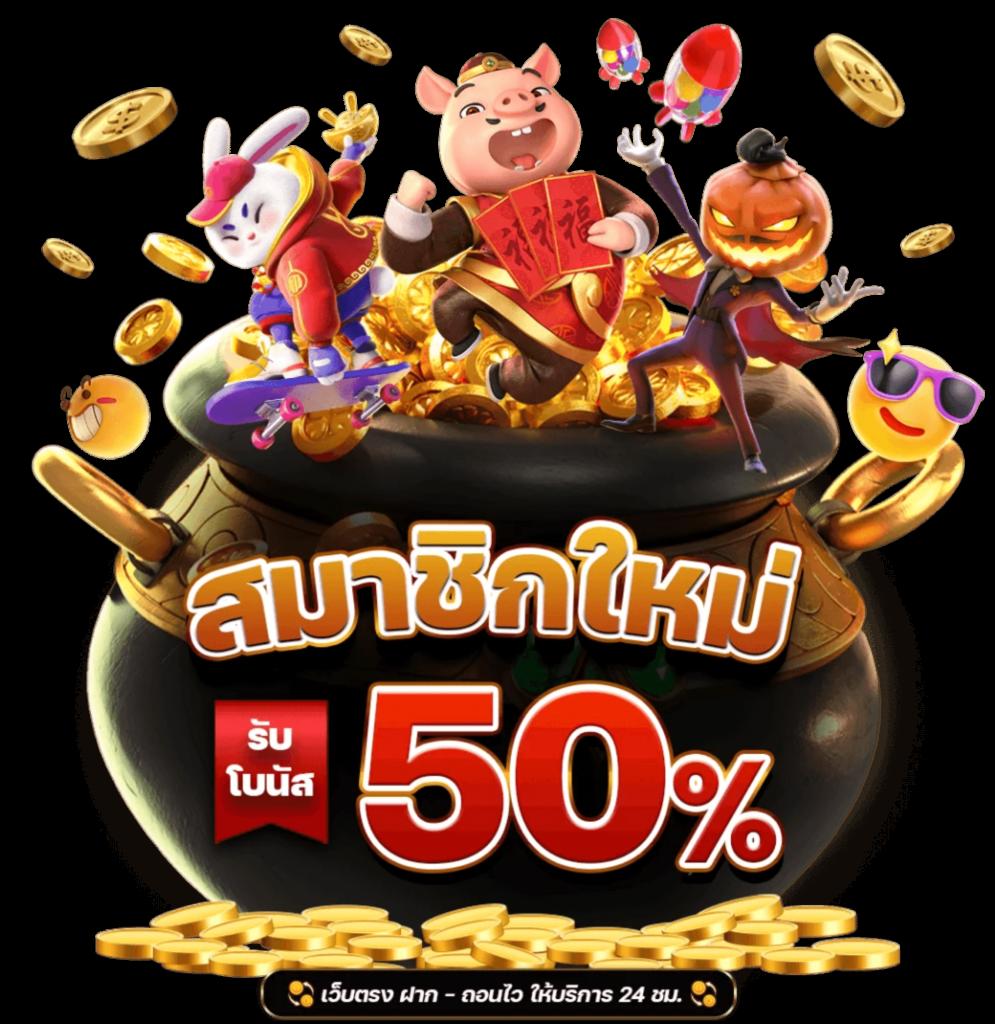 ผลบอลm เว็บตรง รวมเดิมพันล่าสุด พร้อมโปรโมชั่นเด็ด 2024