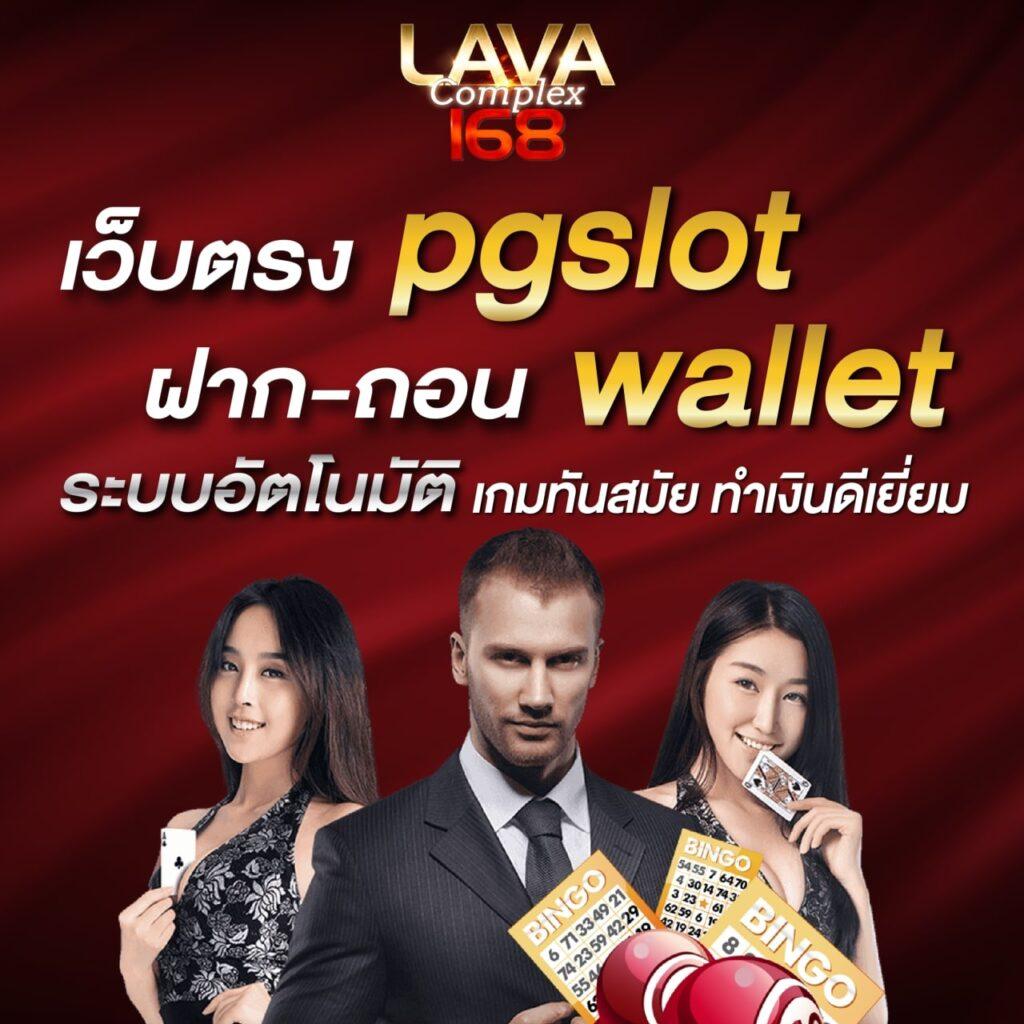 ผลบอลตารางบอล สรุปผลแม่นยำ วิเคราะห์แบบเรียลไทม์ ให้ข้อมูลทันที