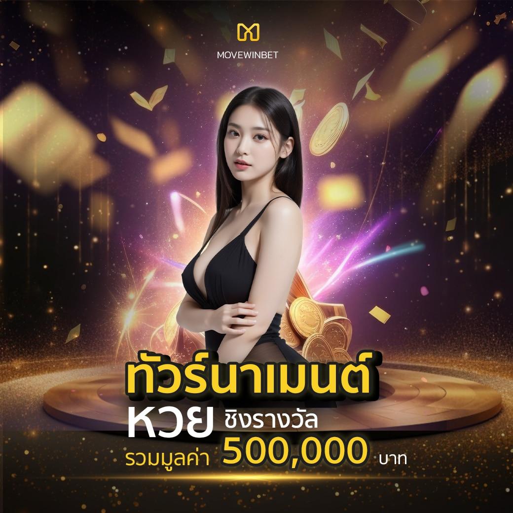 ผลบอลทุกลีกเมื่อคืนนี้ วิเคราะห์ผลสดก่อนใครในไทย