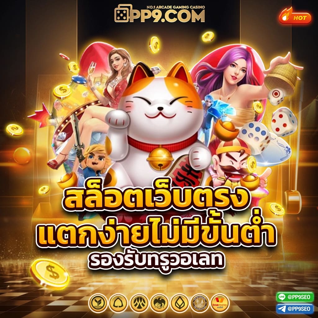 ผลบอลทั่วโลกล่าสุด วิเคราะห์ผลบอลสดแบบเรียลไทม์ฟรี 24 ชม