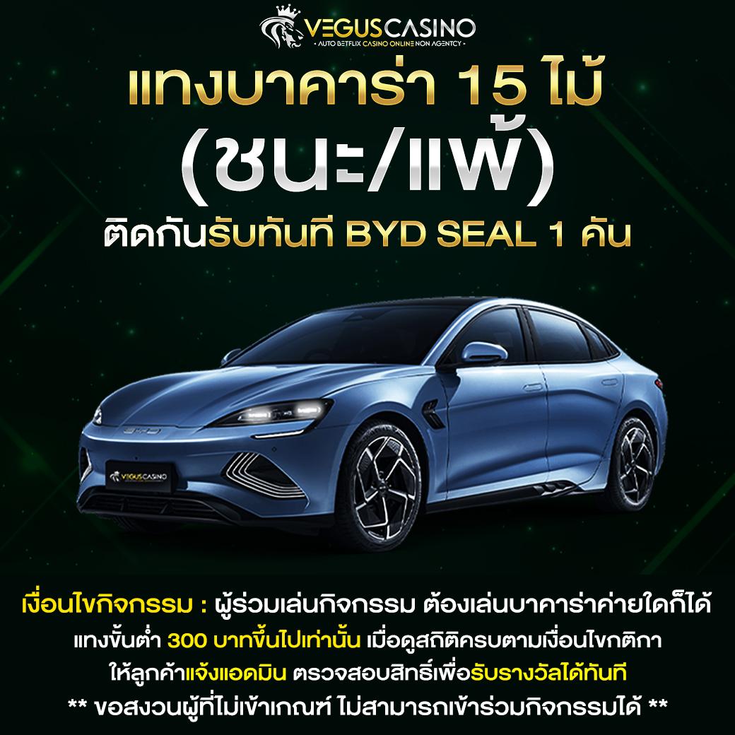 ผลบอลทีสกอร์ เล่นง่าย โบนัสแตกไว ระบบมั่นคง ฝากถอนออโต้