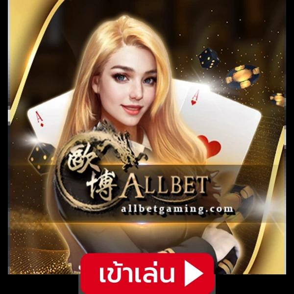 ผลบอลบ้านผลบอล รวมผลบอลครบทุกลีก คมชัดทุกแมตซ์