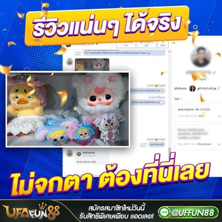 ผลบอลพร้อมราคา เว็บเดียวครบทุกข้อมูลเด็ดเข้ากับเทรนด์ไทยล่าสุด