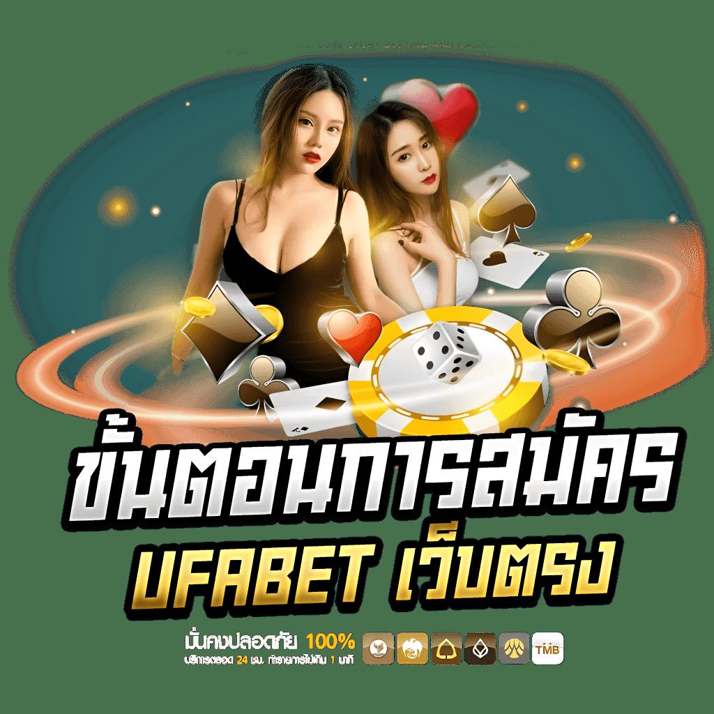 ผลบอลพรีเมียร์ลีกวันนี้ กับการเดิมพันครบครัน มั่นคงทุกยอดเล่น