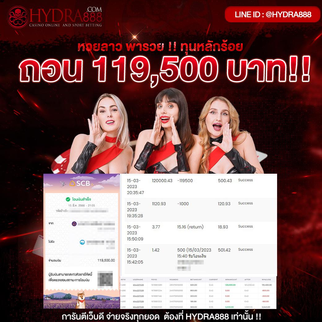ผลบอลพรีเมียร์ลีกเมื่อคืนนี้ล่าสุด วิเคราะห์ผลบอลสดแบบเรียลไทม์