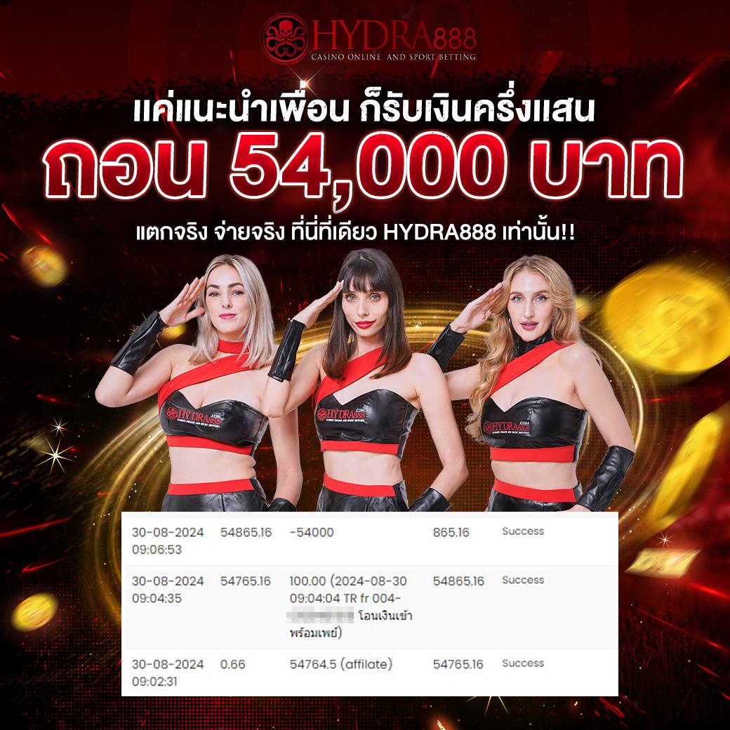 ผลบอลพรีเมียร์เมื่อคืน ดูสดออนไลน์ ครบทุกแมตช์เด่นมั่นใจ