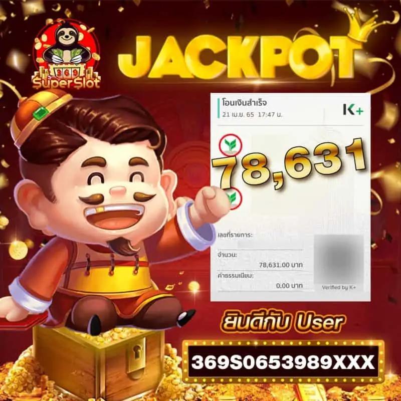 ผลบอลภาษาไทย thscoreติดอันดับยอดนิยมในวงการกีฬาออนไลน์