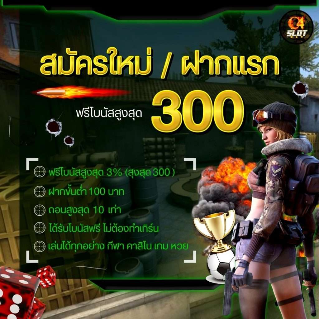 ผลบอลภาษาไทย เดิมพันสด อัปเดตรวดเร็วทุกแมตช์ แทงบอลครบวงจร