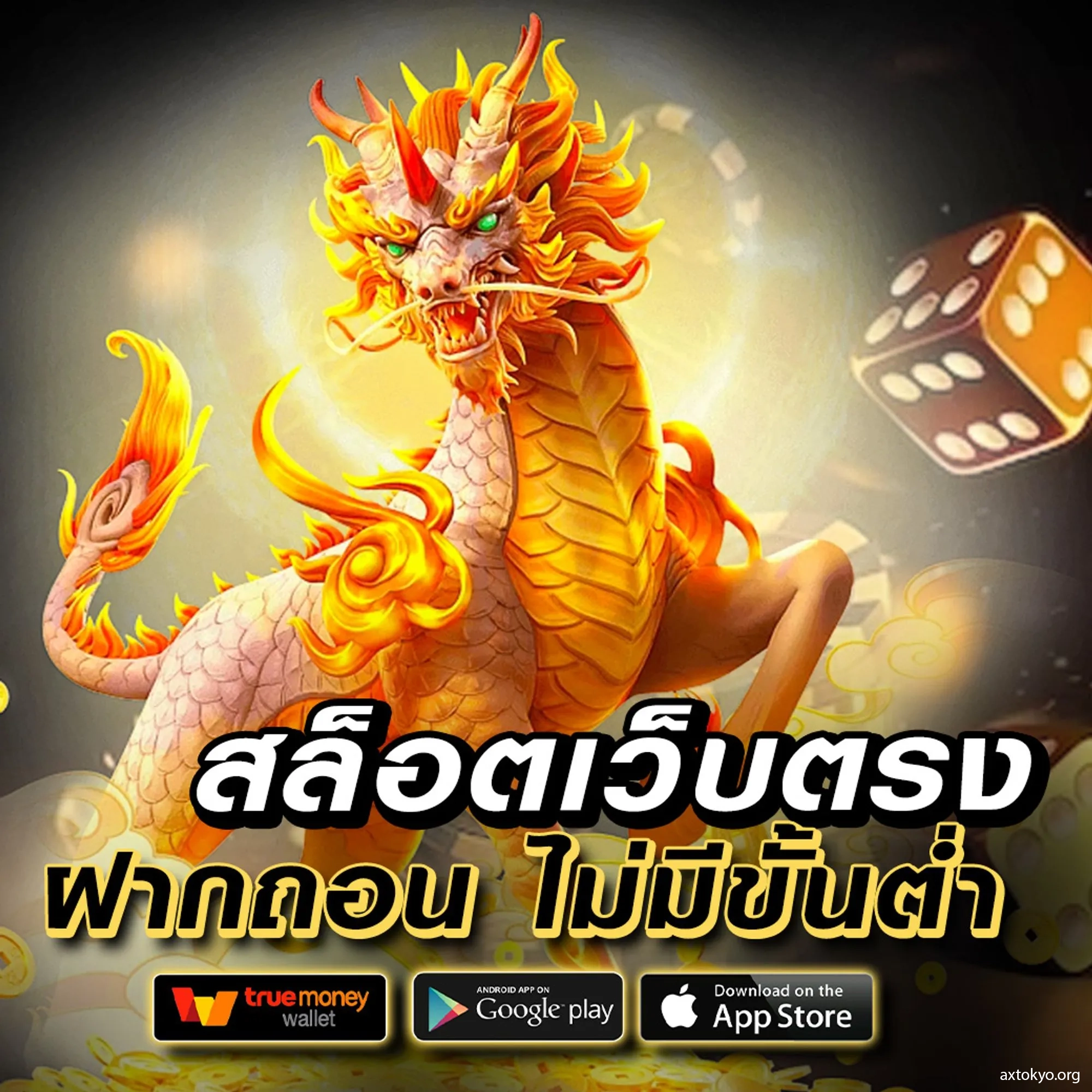 ผลบอลมาเก๊า คาสิโนออนไลน์ยอดนิยม จัดเต็มการเดิมพันง่ายปลอดภัย