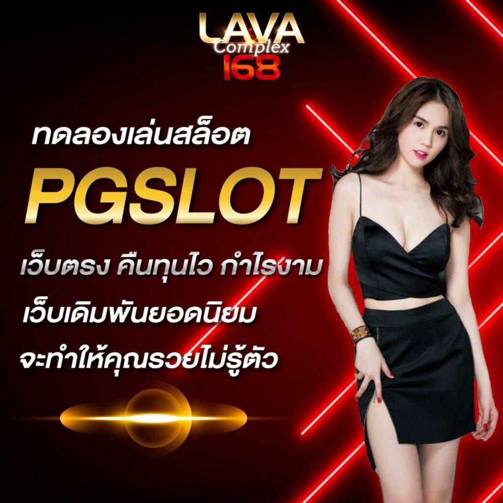 ผลบอลย้อนหลัง เว็บพนันออนไลน์อันดับหนึ่ง มั่นใจทุกแมตช์การพนัน