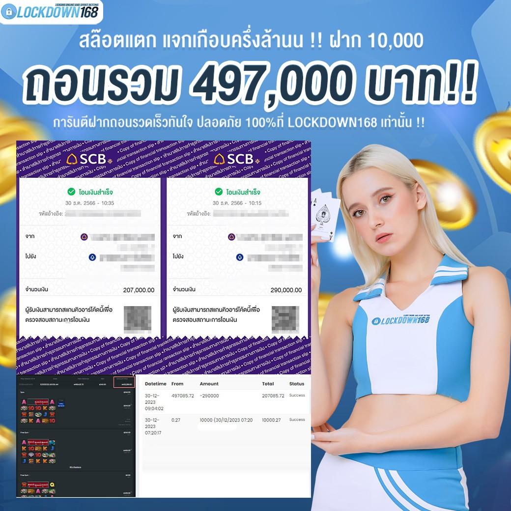 ผลบอลยูโรเมื่อคืน ศูนย์รวมผลสกอร์อัปเดตล่าสุดในไทย