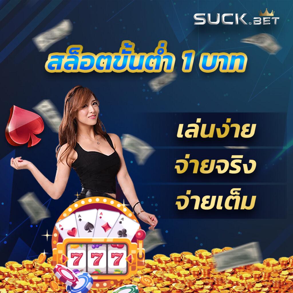 ผลบอลลีกอังกฤษ เว็บตรง มั่นคง ฝากถอนเร็ว บริการดีที่สุด
