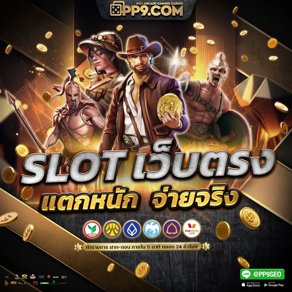 ผลบอลล่าสุดทุกลีก เป็นอันดับหนึ่งของวงการคาสิโนออนไลน์ในประเทศไทย