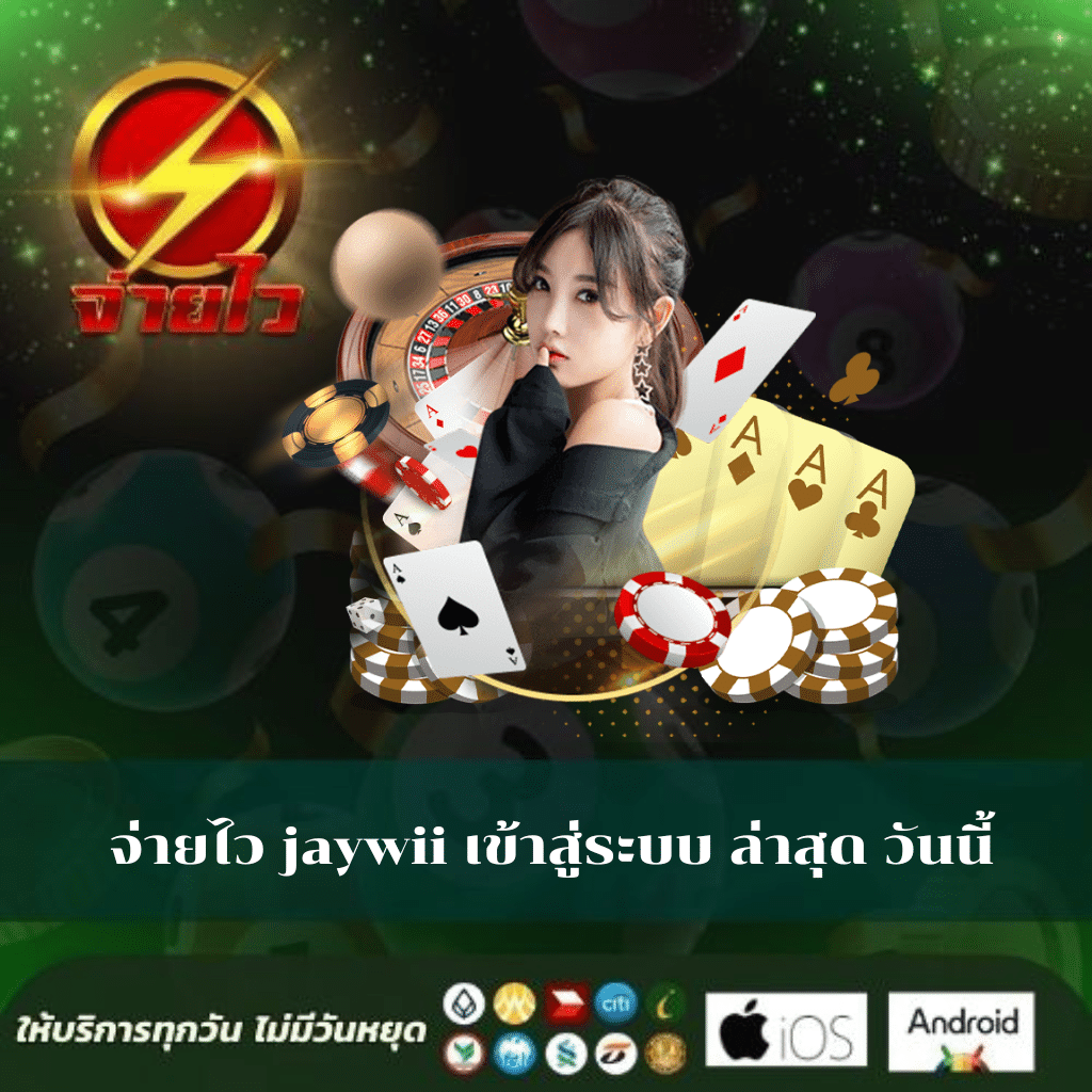 ผลบอลวันพรุ่งนี้ | ทรรศนะ วิเคราะห์แม่นขั้นเทพ | เว็บตรงมั่นใจ