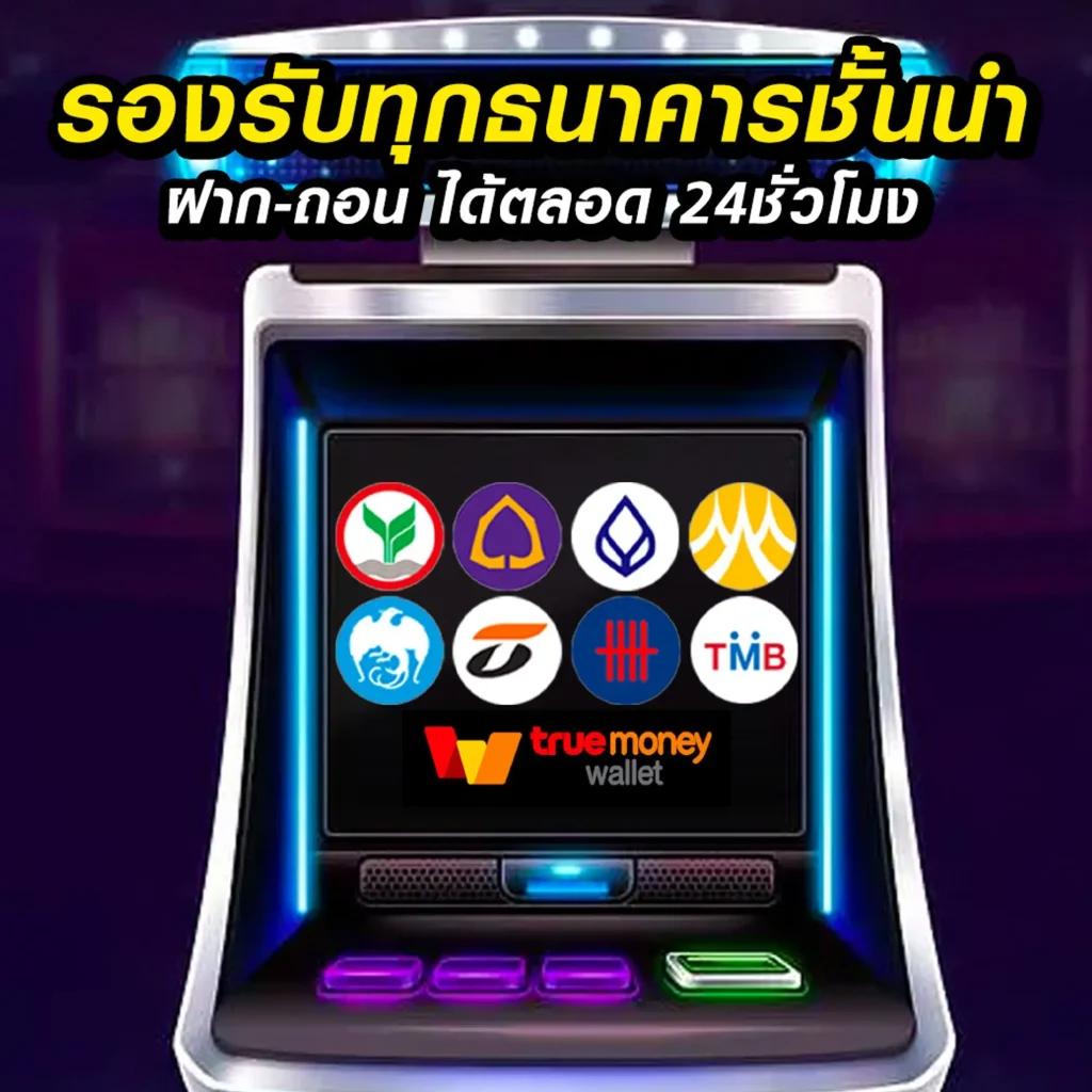 ผลบอลสด777m เว็บเดิมพันอันดับหนึ่งในไทย ระบบดีที่สุด