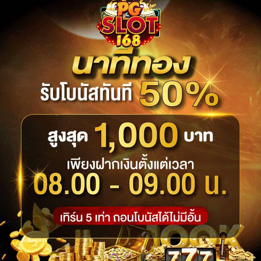 ผลบอลสด7m888พร้อมราคามาแรง อัปเดตแบบเรียลไทม์ล่าสุด