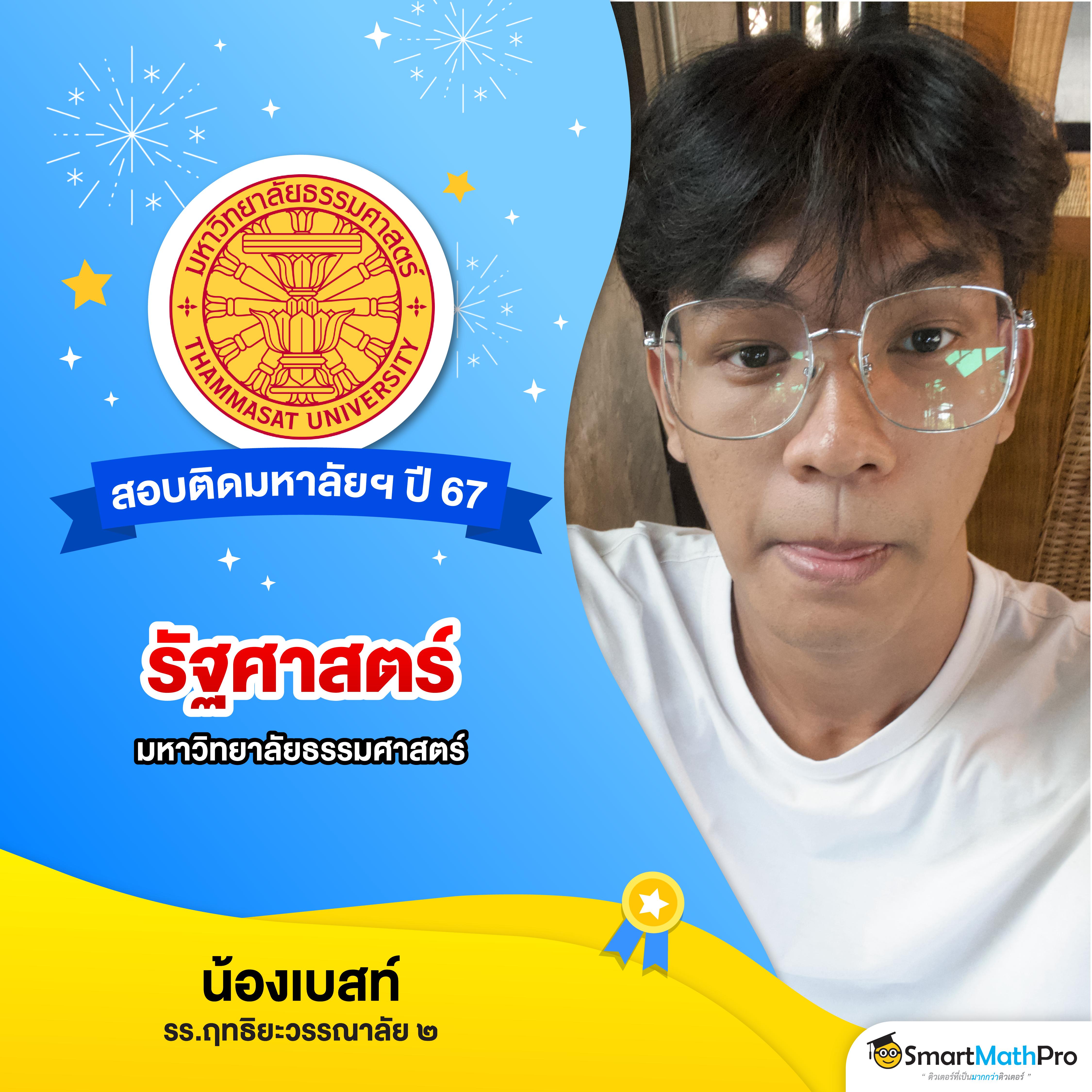 ผลบอลสด888 ราคาวันนี้ ล่าสุด อัปเดตทันทีในไทย