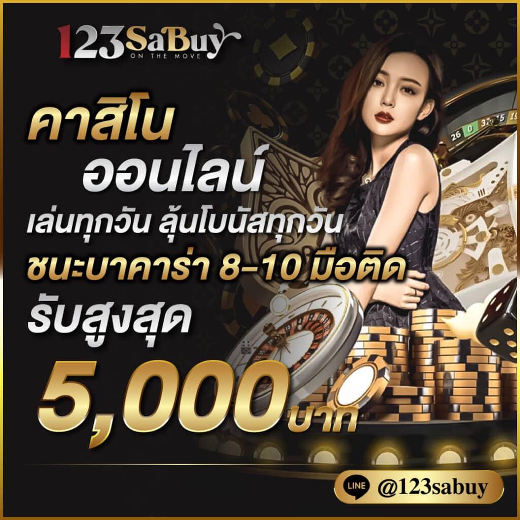  ผลบอลสด888ราคาบอล เว็บบอลอันดับหนึ่ง ครบจบที่เดียว