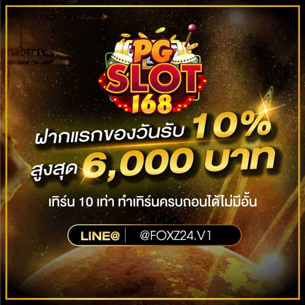 ผลบอลสดผลบอลสด เว็บเดิมพันครบวงจร จ่ายจริง จบในที่เดียว