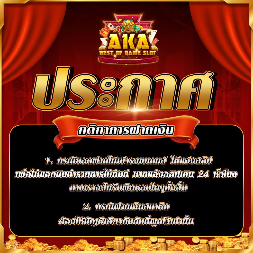 ผลบอลสดวันนี้ 888 ยอดนิยมอันดับ 1 เล่นง่ายจ่ายจริงครบทุกแนวเกม