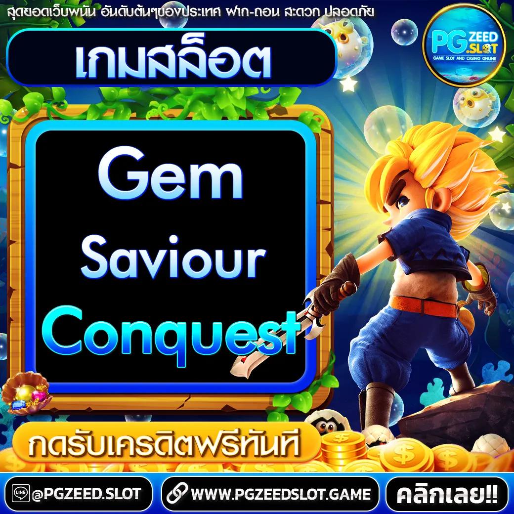 ผลบอลสำรอง คาสิโนครบวงจร แทงง่าย ได้เงินจริง