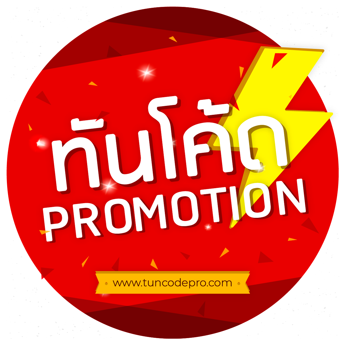 ผลบอลเมื่อคืนนี้ทุกลีก ล่าสุด วิเคราะห์แม่นยำทุกแมตช์