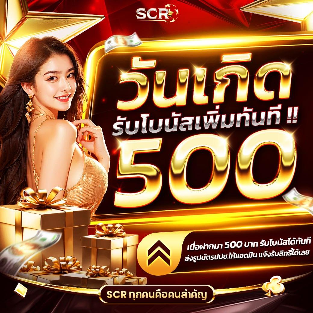 ผลบอลโมบิ เว็บเดิมพันออนไลน์ยอดนิยม รวดเร็ว จ่ายจริง