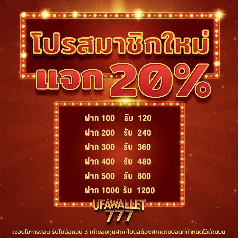 ผลบาส7m คาสิโนออนไลน์ครบวงจร เดิมพันง่าย รับโบนัสสูงที่สุดในไทย